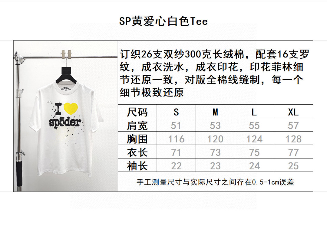 Sp5der . - Image 2