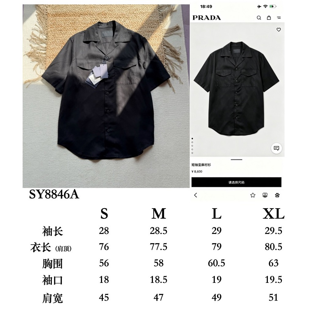 Prada 3098-32L - Image 3