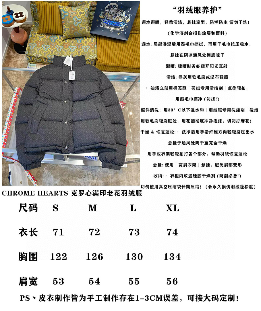 Chanel 6D171-61L - Image 3
