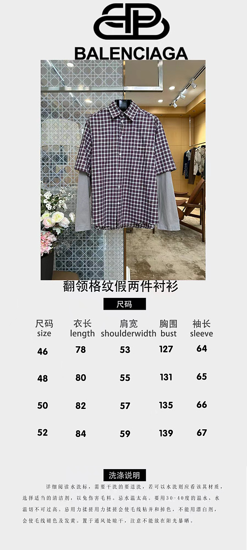 Balenciaga 3090-41L - Image 2