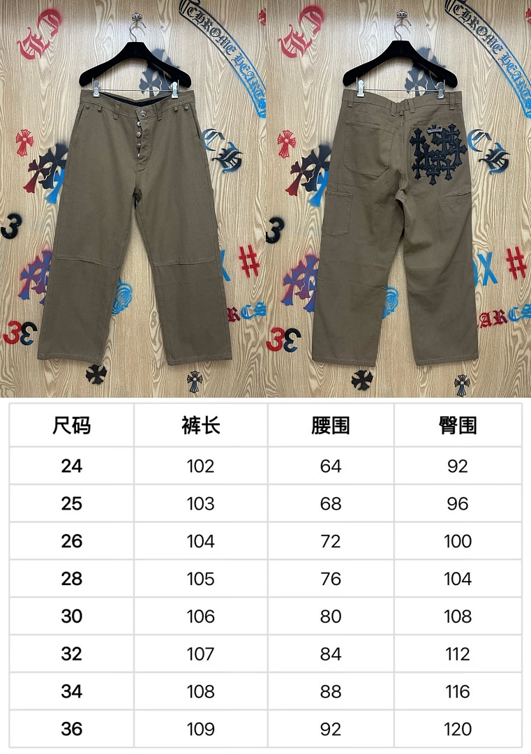 Chanel 575-19L - Image 2