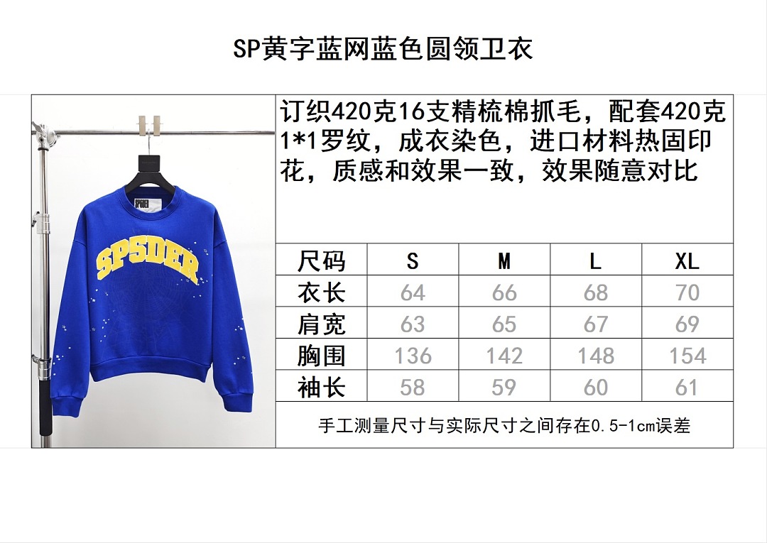 Sp5der Other - Image 2