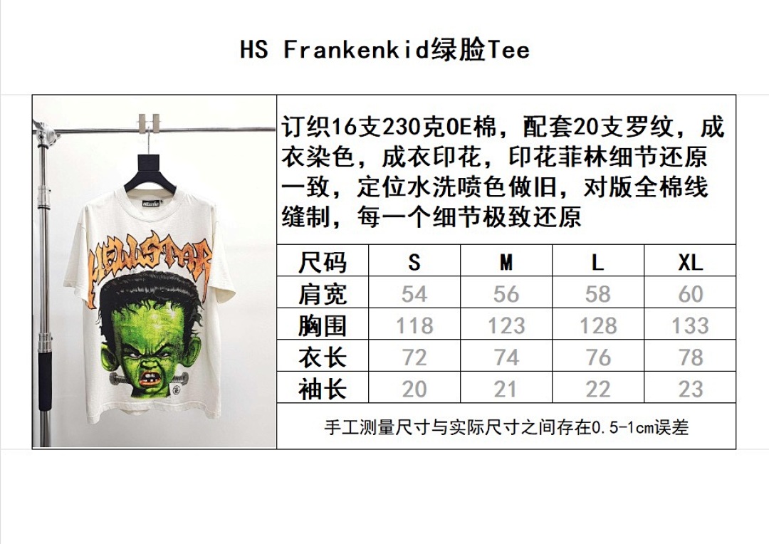 Hellstar Yuan Frankenkid (Green) - Image 13