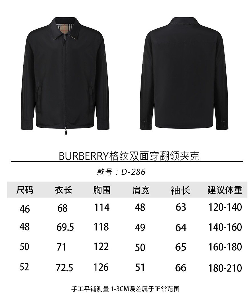 Burberry 6D286-61L - Image 2