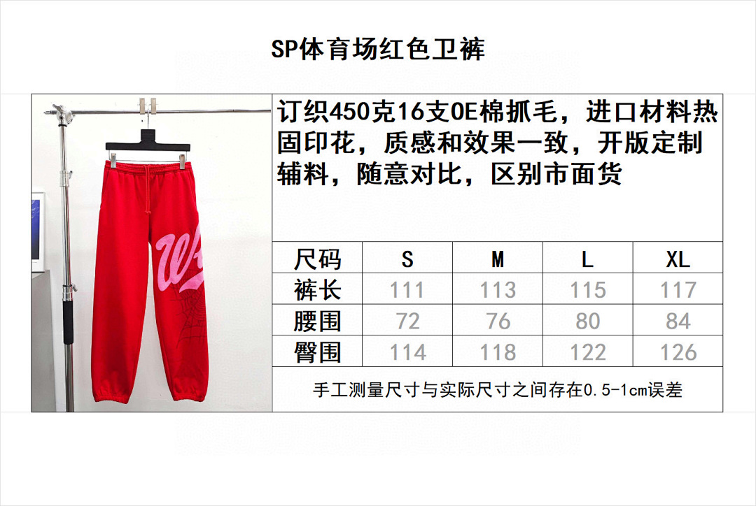 Sp5der Other - Image 12