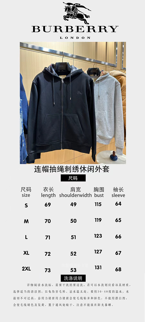 Burberry 538−8L - Image 2