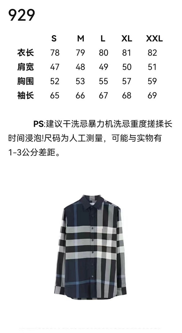 Burberry 3929-47L - Image 2