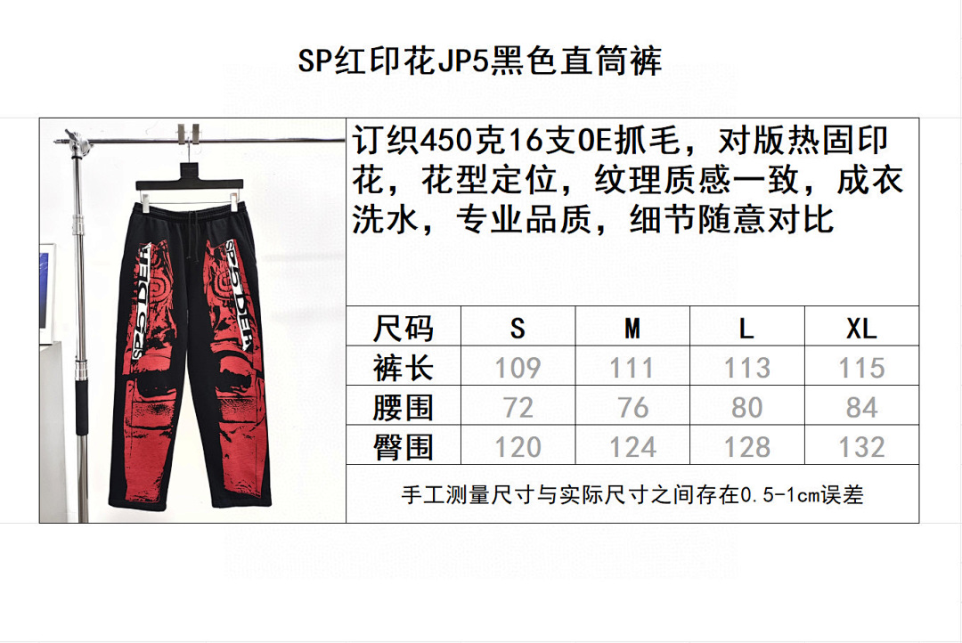 Sp5der B4379 Long -68L - Image 3