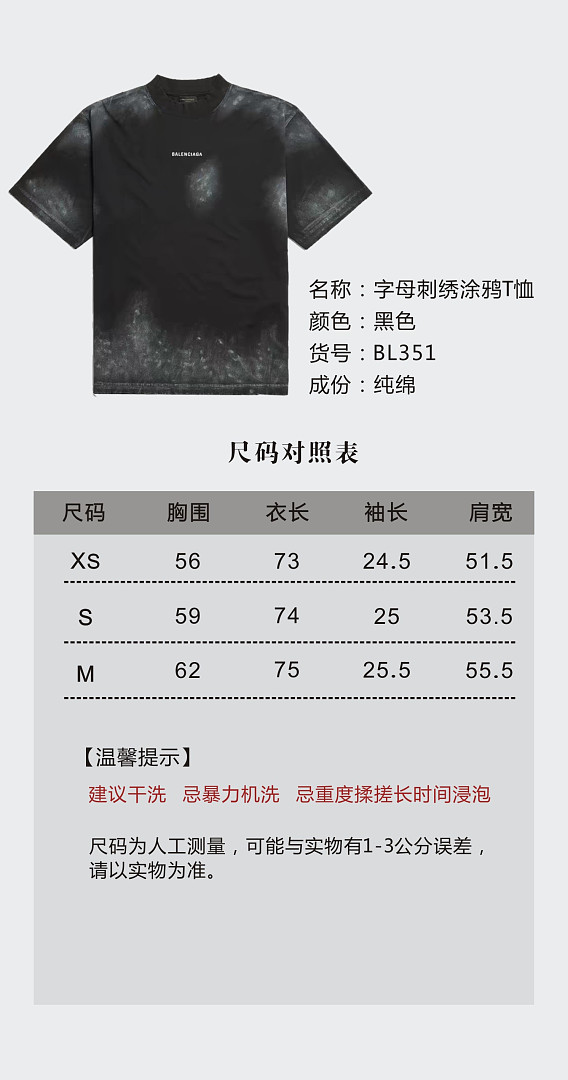 Balenciaga 585−17L - Image 2