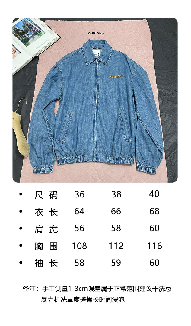 Unbranded 6433-82L - Image 2