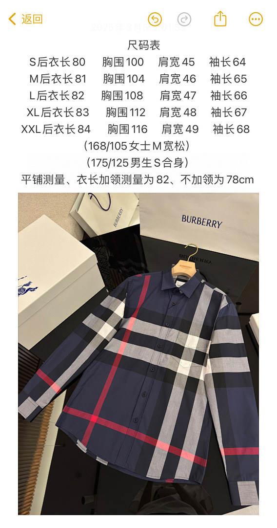 Burberry L68B073-65L - Image 2