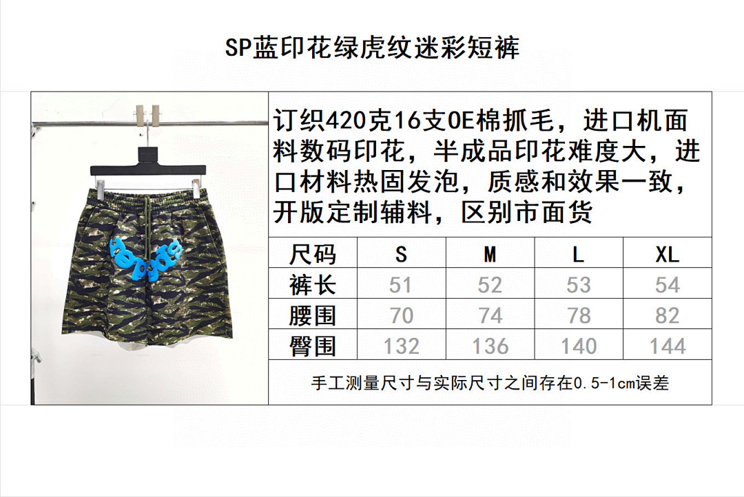 Sp5der . - Image 2