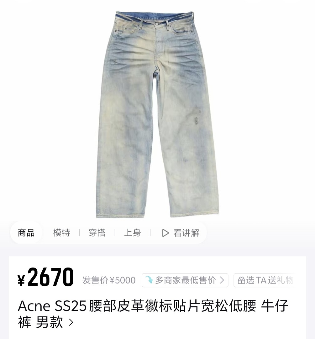 Acne Studios 591−8L - Image 11
