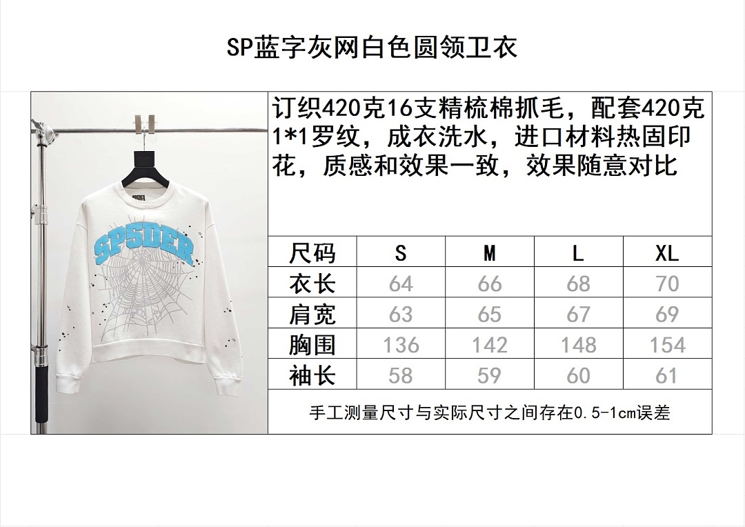 Sp5der Other - Image 2