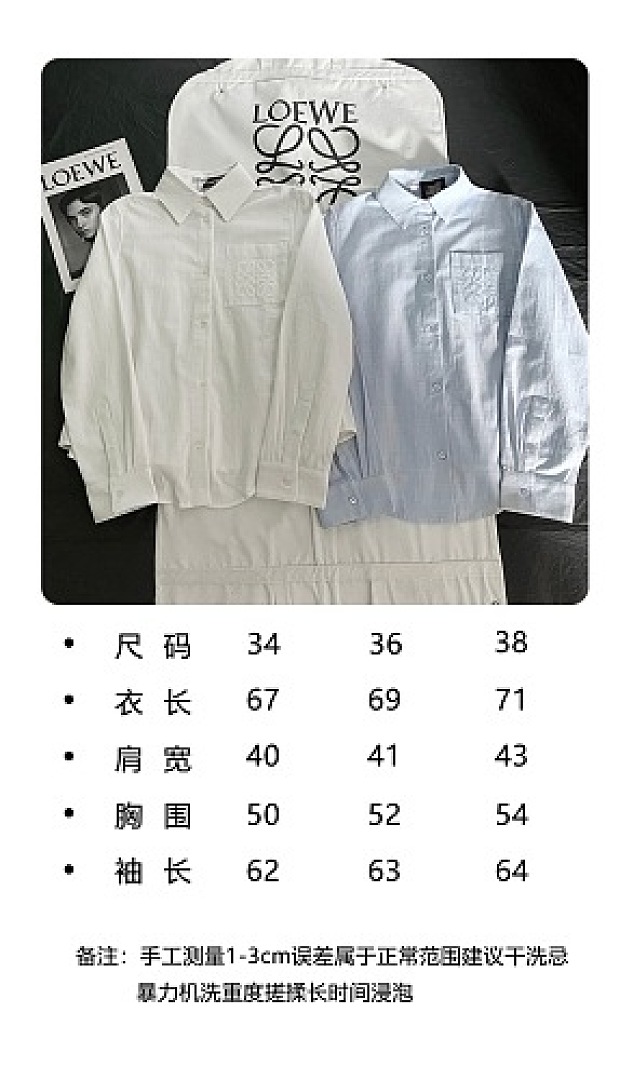Unbranded Price_259 6769-82L - Image 2