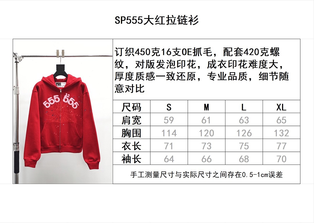 Sp5der 4501 Bright Red 4503 (Blue) - Image 2