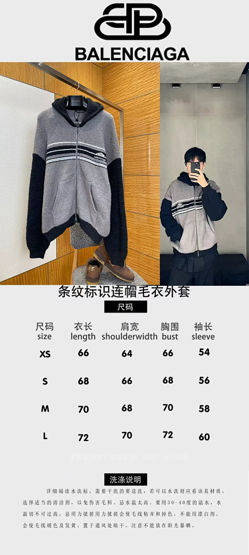 Balenciaga 68036-64L - Image 2