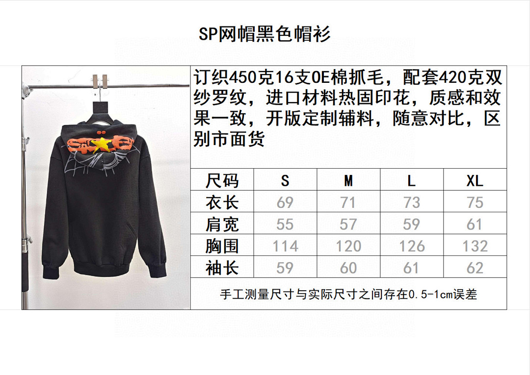 Sp5der Other - Image 13