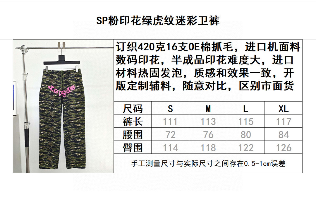 Sp5der Other - Image 11