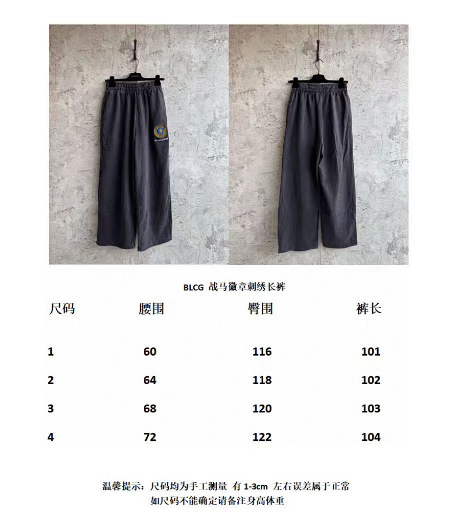 Balenciaga 5C028-25L - Image 2