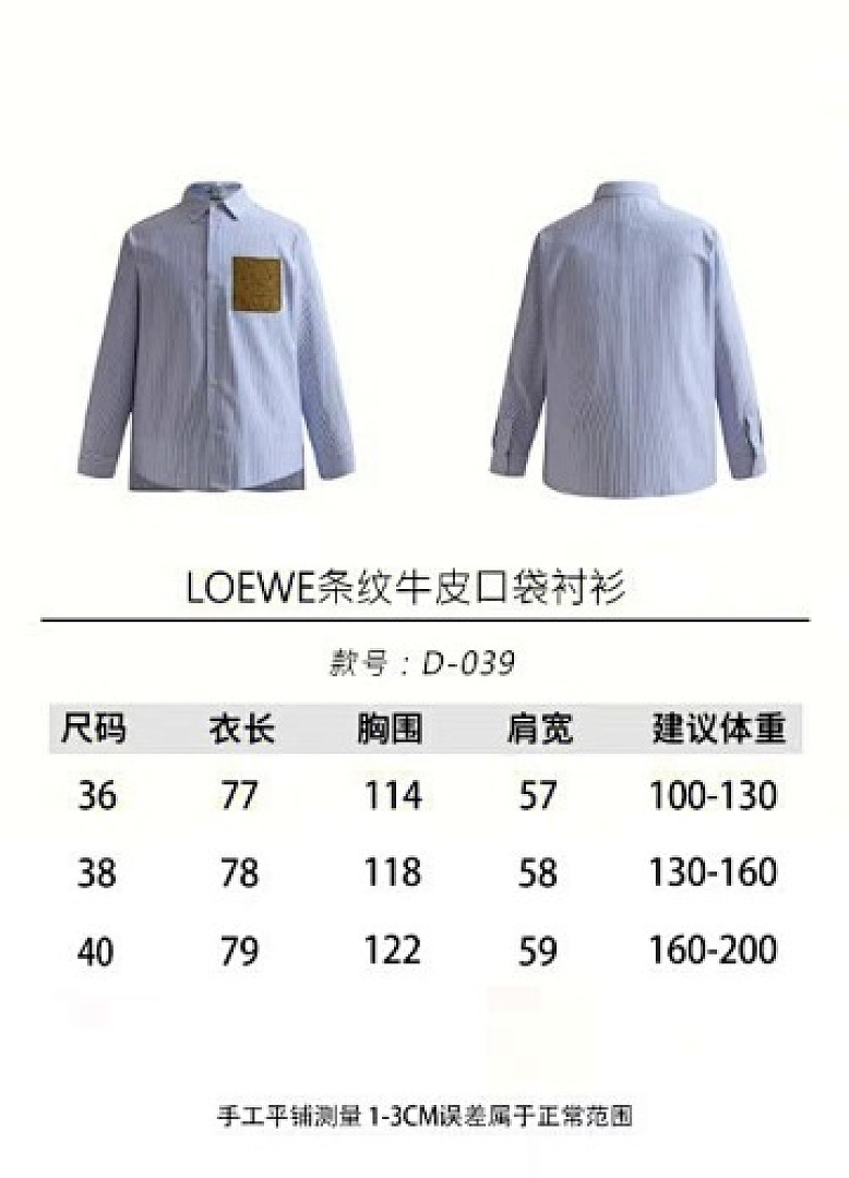 Unbranded 6039-61L - Image 2