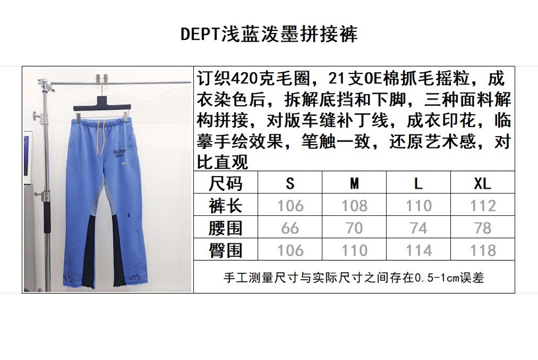 Gallery Dept Yuan Ink - Image 16