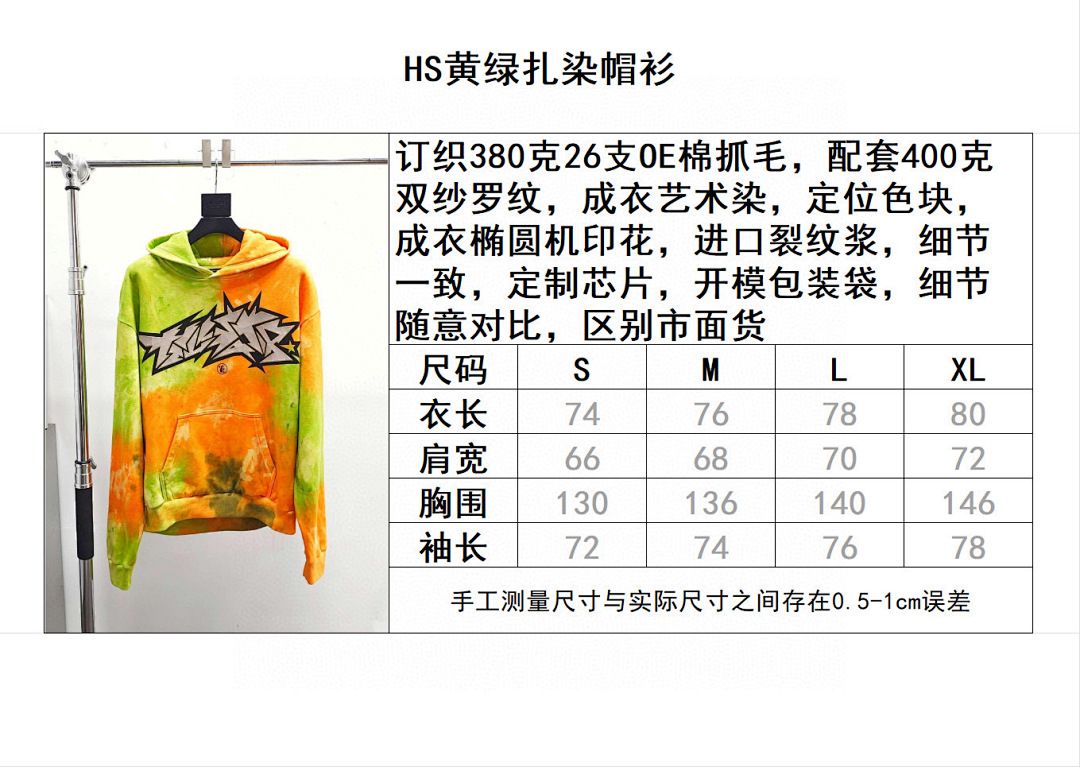 Hellstar Other - Image 12