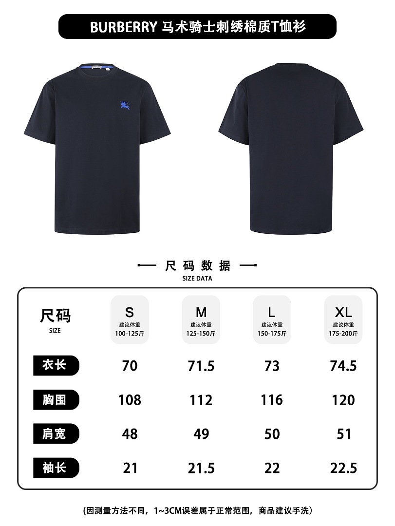Burberry 526275−51L - Image 2