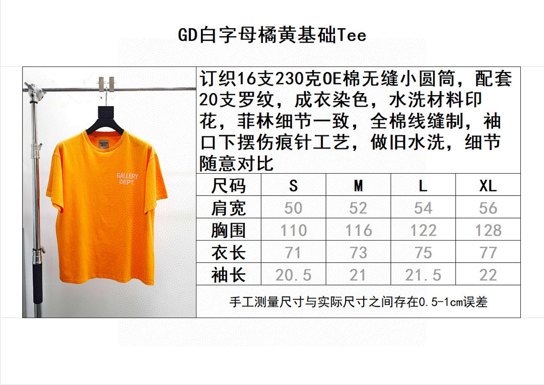 Gallery Dept B3863 (White Yellow) - Image 15