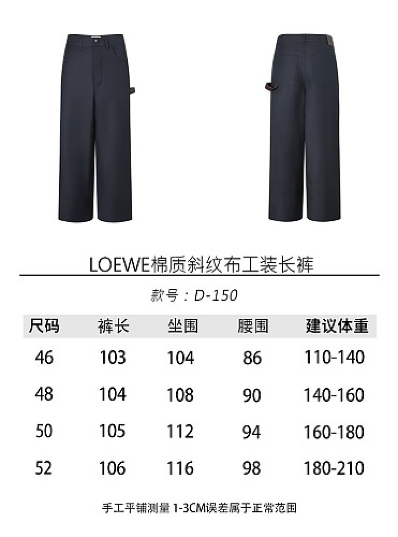 Unbranded Price_299 6150-61L - Image 2