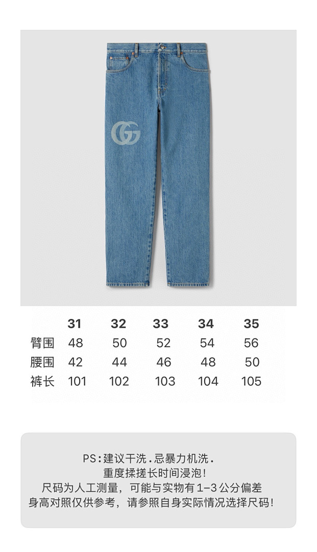 Gucci 59307-21L - Image 2