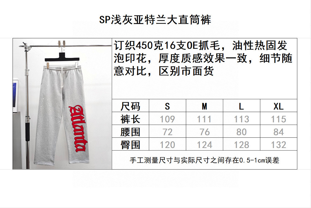 Sp5der B4222-68L - Image 2