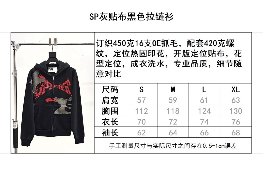Sp5der Other - Image 2