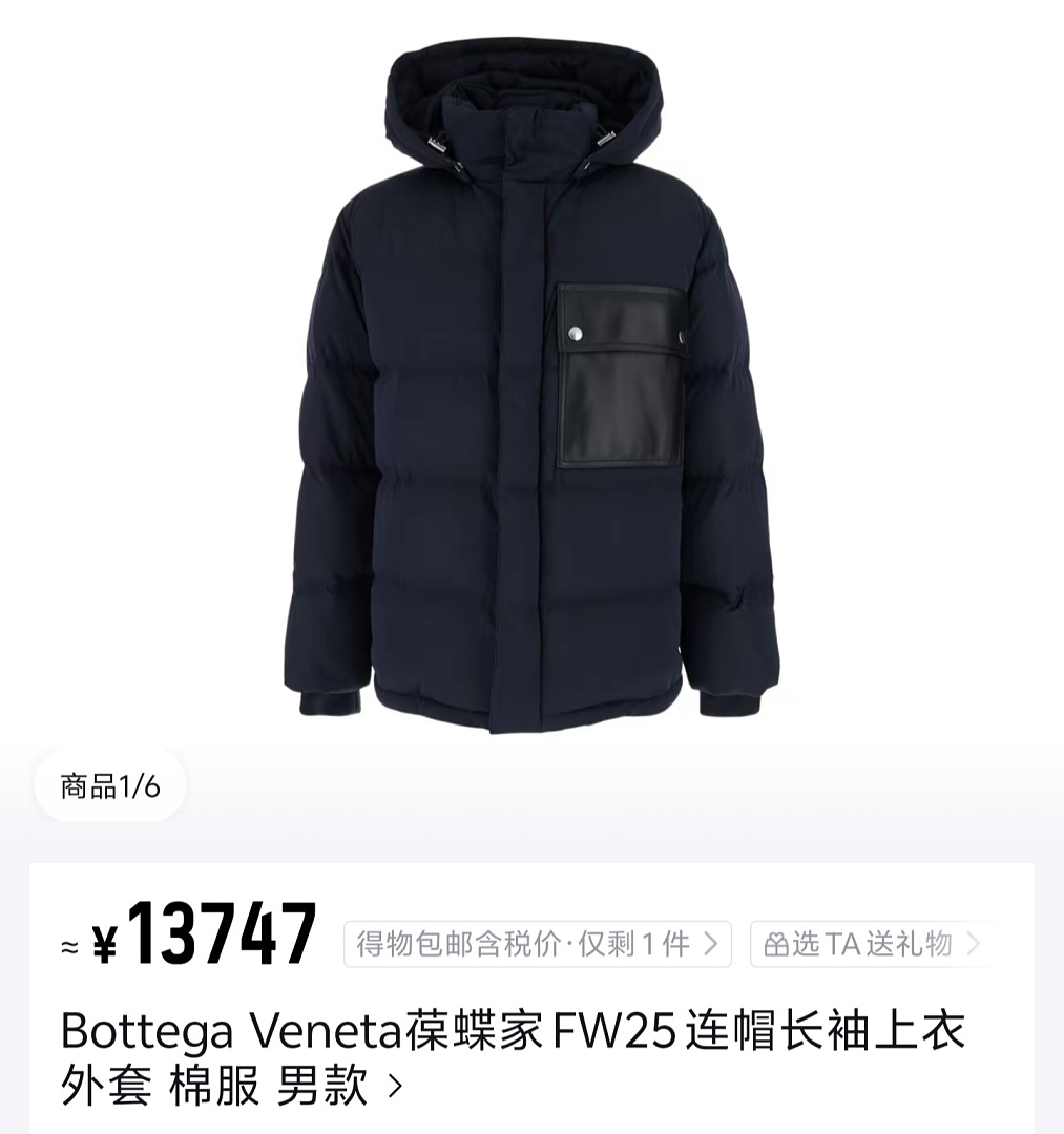 Unbranded 6209-61L - Image 12