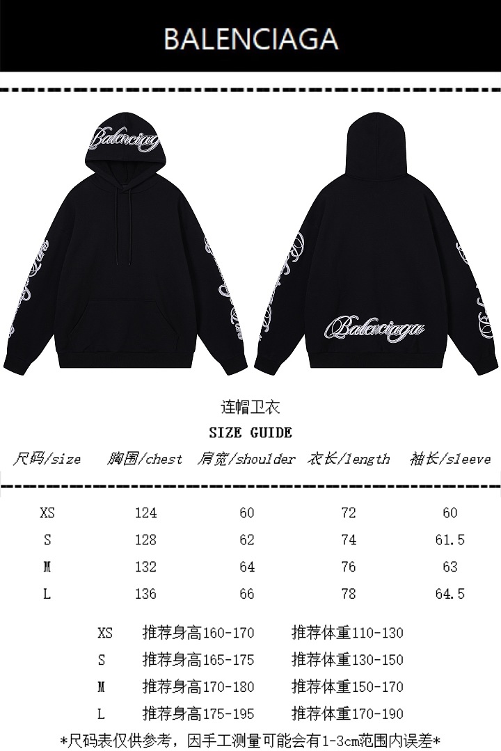 Balenciaga 5299−24L - Image 2