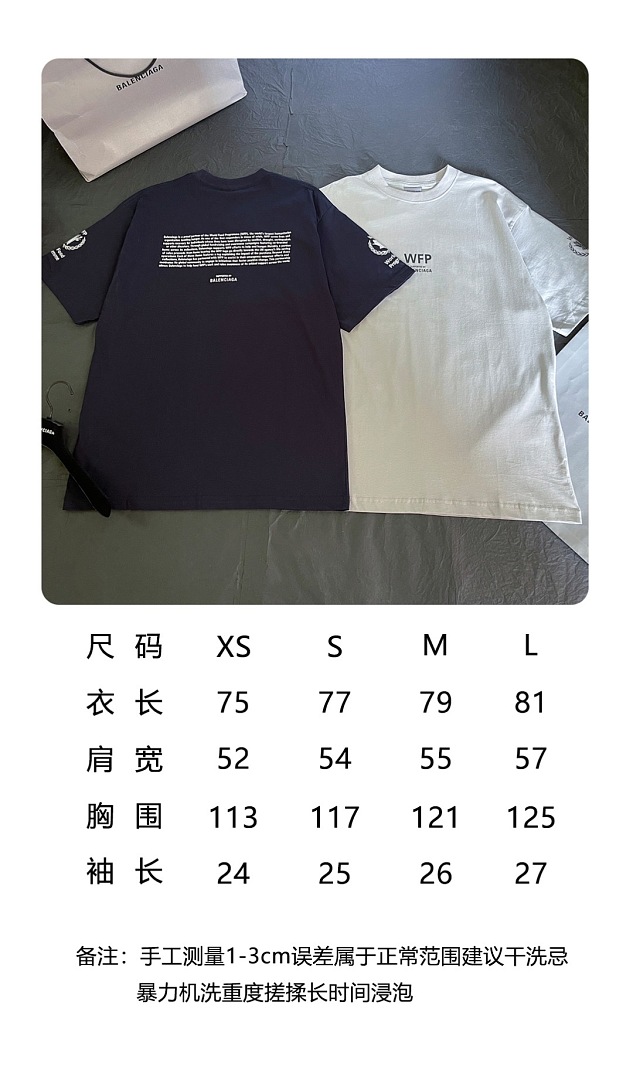 Balenciaga 5L - Image 2