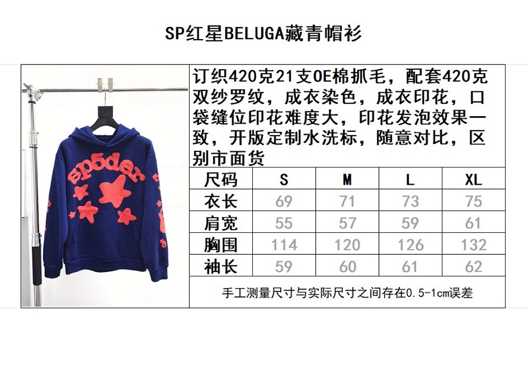 Sp5der Yuan Red Star - Image 13