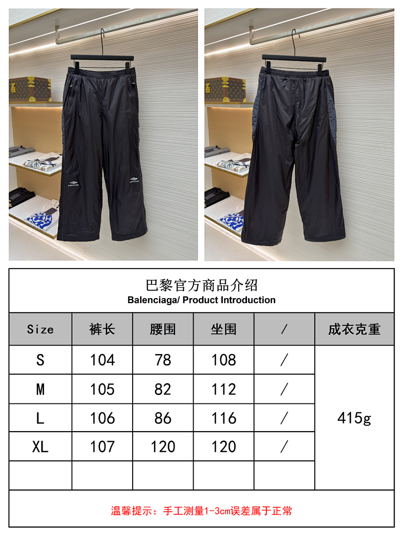 Balenciaga 6D230-61L - Image 2