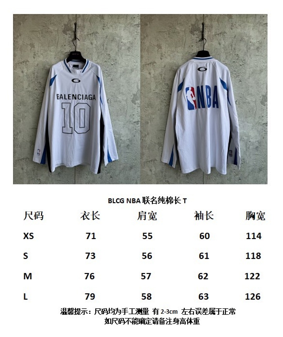 Balenciaga 52403−24L - Image 2