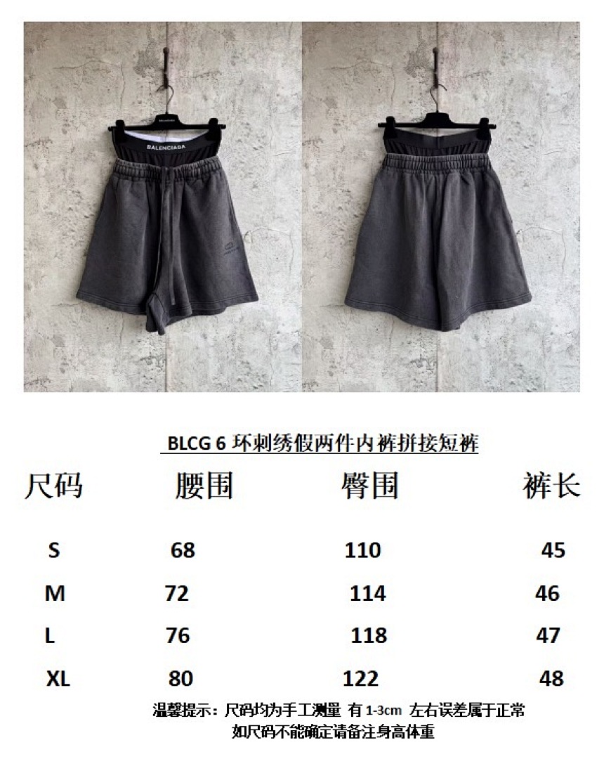 Balenciaga 5D050-25L - Image 12