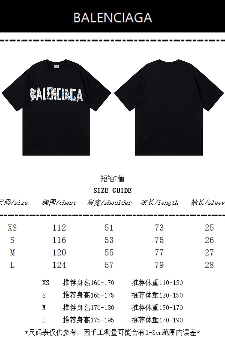 Balenciaga 5218−24L - Image 2
