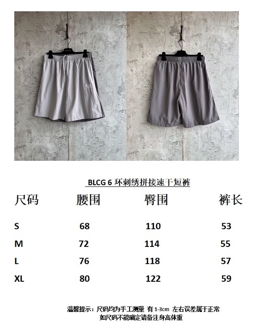 Balenciaga 52422−24L - Image 2
