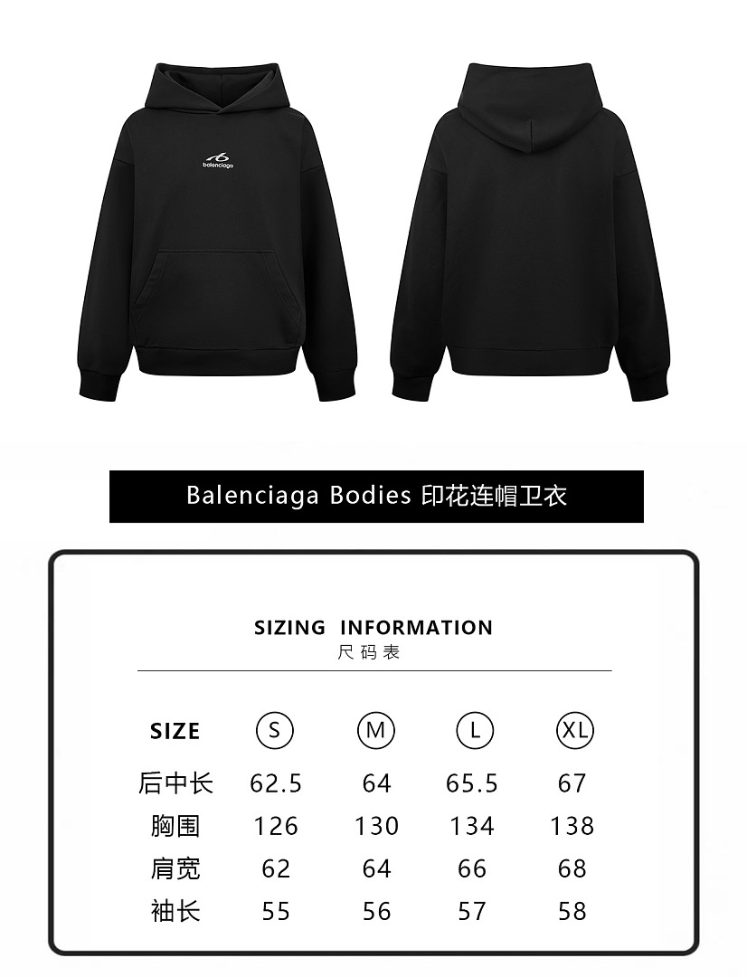 Balenciaga 6908-60L - Image 2