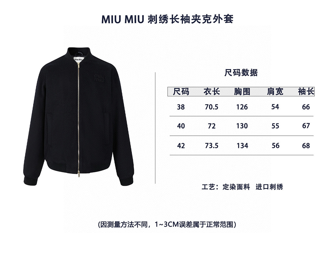 Miu Miu 524055 -51L - Image 2
