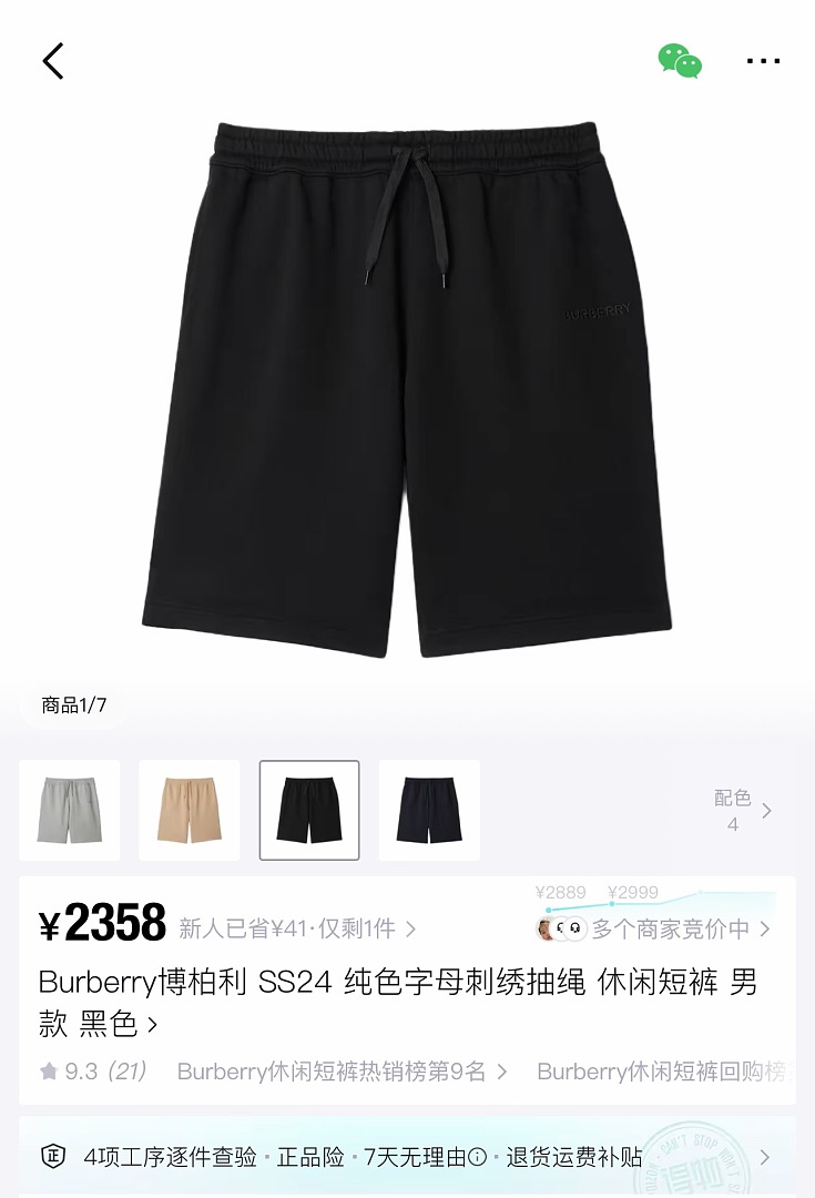 Balenciaga 526178−51L - Image 4