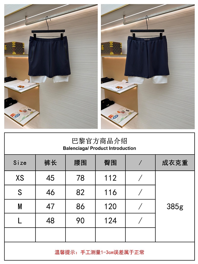 Balenciaga 3126-41L - Image 2