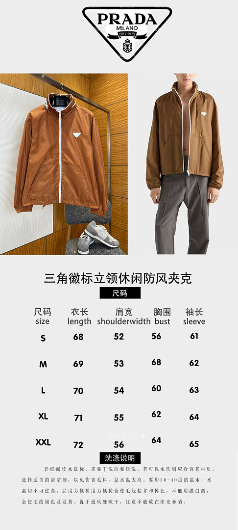 Prada 58842-8L - Image 2