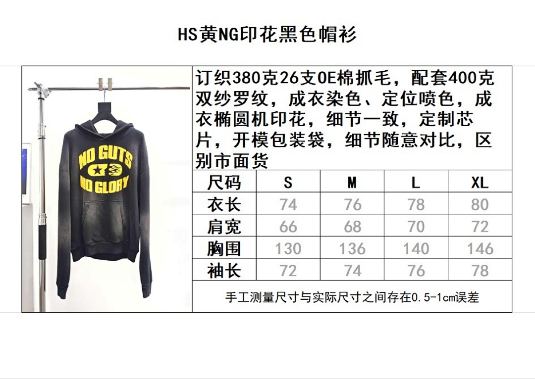 Hellstar Yellow NG (NFC) - Image 13
