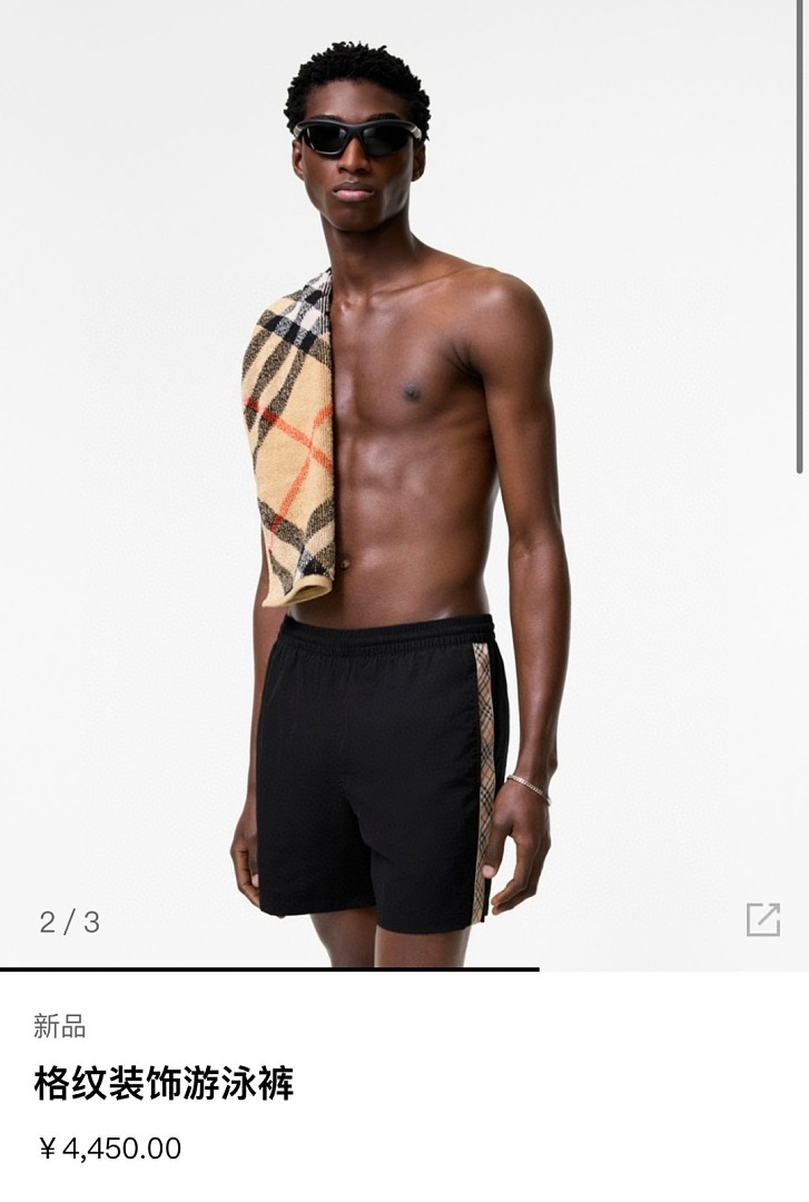 Burberry 6B833-60L - Image 4