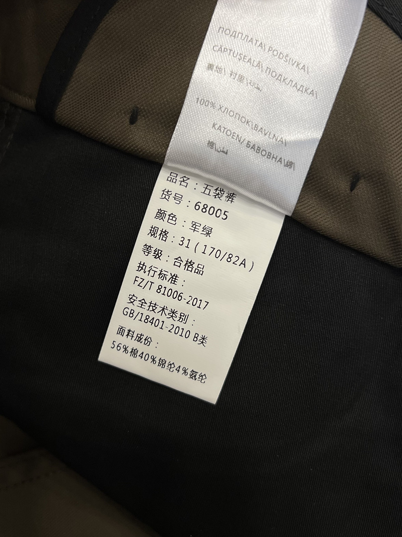 On Running 58980−8L - Image 19